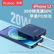 Yoobao 22.5w 6024Q 10000mah Mini Fast Charging Power Bank 100%Original✅ 【 Ready Stock.Fast Shipping🚚