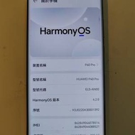 Huawei P40 pro