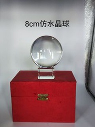 人造水晶球8cm