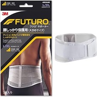 3M 46816JNR Waist Supporter for Strainer, Firm Protection, Large Size, Highly Breathable, Black