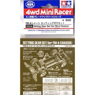 Tamiya 15516 Setting Gear Set (For Fm-A Chassis) 15516