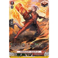 <SR> DZ Booster Set 16: Parallactic Dawn DZ-BT16/SR07 DZ-BT16/SR08 DZ-BT16/SR15 DZ-BT16/SR22 DZ-BT16