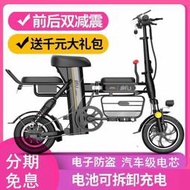 母子親子三座3人摺疊電動自行車代步迷你小型接送孩子電瓶電動車