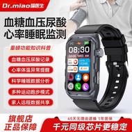 Meow Doctor Health Smart Blood Pressure Bracelet Risk Assessment Blood Oxygen Blood Sugar Uric Acid 