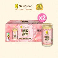 [2 Cartons Deal] New Moon Premium Bird's Nest Peach Gum with Red Dates &amp; Wolfberries 150g x 15 bottles