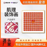 Decorative Hanging Painting Aluminum Alloy Frame Creative New Chinese Style Hundred Happiness Hundre