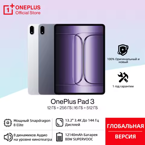 OnePlus Pad 3 Global Version Tablet Snapdragon 8 Elite 13.2" 144Hz Display 3.4K Resolution 8 Speaker