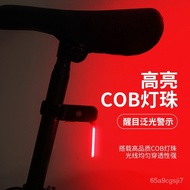 Creative Bicycle Taillight Mountain Bike Light Road Bike Night Riding Light Warning Light Running Water Light Bicycle Re