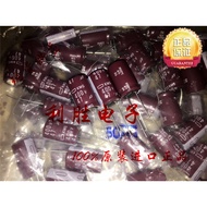 3PCS 47UF 400V Japan NCC Electrolytic Capacitor 400V47UF 16 * 25KMG 105 Degrees