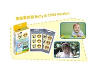 HOME@DD 天然驅蚊貼-嬰童專用型