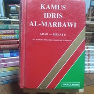 Dictionary of Idris Marbawi Melayu Dr Al Sheikh Idris Abdul Rauf Al Marbawi