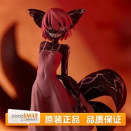 GSC Pop Up Parade Glap Nier Chihiro Yoshioka Anime Merchandise Figure