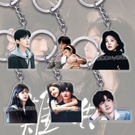 难哄周边白敬亭章若楠钥匙扣书包拉链创意小挂件粉丝纪念小礼品Difficult to coax surrounding Bai Jingting, Zhang Ruonan, keychain, bac