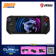 [E-TAX ทักแชท]MSI CLAW A1M-008TH (เครื่องเล่นเกมพกพา) Intel Core Ultra7 155H / Intel Arc Graphics  B