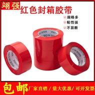 Red Sealing Tape Red Transparent Tape Sealing Packaging Packaging Sealing Tape Color Tape
