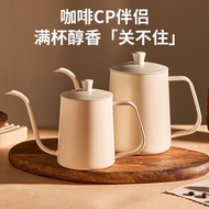Hand Brewing Kettle Stainless Steel Coffee Brewing Kettle Household Long Mouth Thin Mouth Kettle Han
