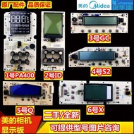 Midea Air Conditioner Receiver Cabinet Display Board KFR-72L/DY-ID/PA400/GC/IA/IB/V/S2/GA