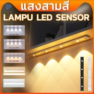 80/60/40/30cm ไฟเซ็นเซอร์ led ไม่ต้องใช้สายไฟ ไฟติดตู้ sensor night light ไฟตู้เสื้อผ้า สำหรับตู้เสื้อผ้า ตู้เสื้อผ้า ตู้ทางเดิน โต๊ะข้างเตียง