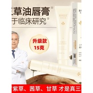 lip serum Clover Oil Lipstick Essence Moisturizing Lip Essence Moisturizing Fade Lip Lines Lip Gloss