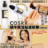 Cosrx蝸牛黏液精華100ml