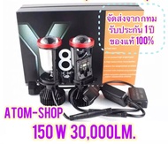 1คู่ หลอดไฟรถยนต์ LED Y11 Y8 Y7 Y6 LEDตัวใหม่ ปี2022 คัทออฟ พวงมาลัยขวา (RHD) ขั้ว H4ของแท้ รับประกั