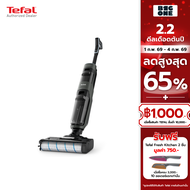 Tefal FLOOR WASHER X-CLEAN 4 รุ่น GF5035F0 เครื่องดูดฝุ่นและถูพื้นแบบไร้สาย  200W รับประกัน2ปี