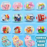 Curious Girl Lunch Box Eraser Play House Creative Restaurant Modeling Boy Hero Eraser Student Childr