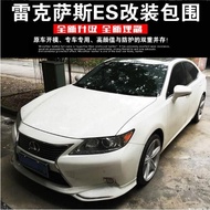 Lexus ES250 Small Surround Lexus ES300 ES350 400 Large Small Surround Front Rear Lip Side Skirt ES C