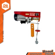 NASH รอกไฟฟ้า 800 กิโลกรัม |EA|