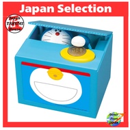 Doraemon Shine Bank - 12.8 x 10.49 x 10.39 cm [Direct from Japan]