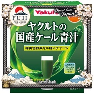 Kale Aojiru Health Drink Powder 30 Sachets [Yakult] Direct from Japan