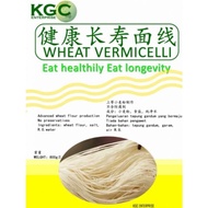 Fuzhou Healthy Longevity Noodles Sitiawan Mee suah