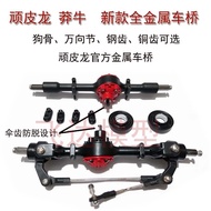 WPL C24 b36 c34 B14 Upgrade Metal Bridge