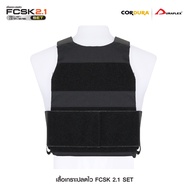 SET เสื้อเกราะปลดไว FCSK 2.1 (SET_A) BY:CYTAC BY BKKBOY