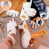 🧸ถุงเท้ากันหนาว ลายน่ารักๆ มีความยืดหยุ่นสูง ใส่กันหนาวติดลบได้ถึง -20 องศา ขนาด Free Size ถุงเท้าข้