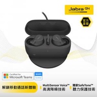 Jabra - 【獨家】Evolve2 Buds商務會議藍牙真無線耳機 (ANC主動降噪) - 附無線充電板