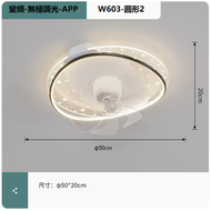 吸頂燈（W603白黑_B款圓形50CM變頻遙控+手機APP[無極調光]）