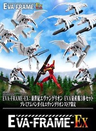 BANDAI 魂SHOP限定 EVA-FRAME-EX 新世紀福音戰士 3 EVA量產機 食玩模型 🌈詳細請睇描述🌈全新現貨 ❎不議價❎🏵️實體店同步發售中🏵️