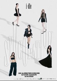 I-DLE 2026演唱會飛