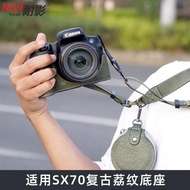 適用于佳能sx70真皮保護套sx70hs相機底座保護套相機包 便攜相機防摔肩帶