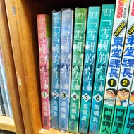 Snow Country's Fragments Episode 1~6/Takahashi Ma (Two Q)