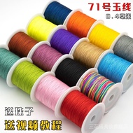Ready Stock spot No Elastic Jade Thread No. 71 0.4mm Hand-woven Thread diy Ring Red String Winding T