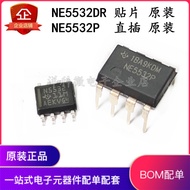 NE5532DR NE5532P Original Imported NE5532 N5532 Operation Amplifier SOP8/DIP8