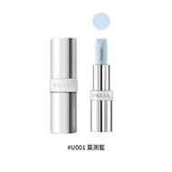 PRADA 經典潤唇膏 3.8g/＃U001莫測藍/平行輸入