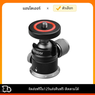 Andoer ขาตั้งกล้องติดศีรษะแบบลูกบอลพาโนรามา, ° 360 ° พลิก with1 180หมุนได้/4ขาสำหรับกล้อง DSLR มิลเล