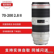 工廠直銷CANON佳能70-200 F2.8 IS II鏡頭F4 IS 一代二代小白兔小白二手