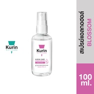 สเปรย์แอลกอฮอล์ 70% ขนาดพกพา 100 ml. Kurin Care alcohol hand spray สูตร Blossom