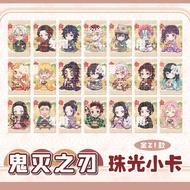 Demon Slayer New Cute Pearlescent Small Cards Anime Merch Kibutsuji Muzan Akaza Tokitou Muichirou