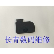 Suitable for Nikon D750 Battery Cover SLR Camera Accessories Battery Compartment Cover
