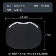 Extended Hair Cutting Mask Hair Dyeing Protection Cover Forehead Cut Hair Bangs Stickers Block Face 